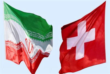 Image of Swiss and Iranian Flags