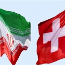 Swiss Interest in Doing Business With Iran Increasing
